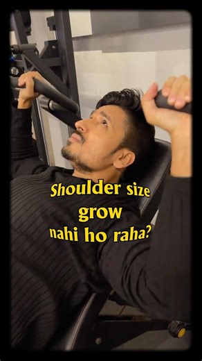 Machine Shoulder Press [Shoulder Workout, gym, gymlife] #gymmotivation #motivation #funny