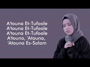 Atouna Et-Tufoole - Nissa Sabyan (lyrics)