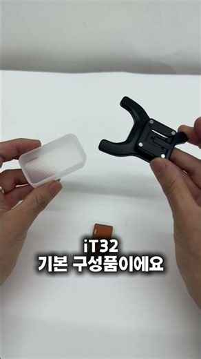 분리해서 쓰는 카메라 플래시?! #디지탈창신 #it32 #고독스 #카메라플래시