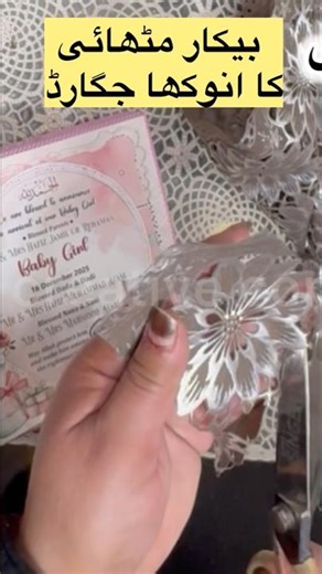 Sweet Box Resuse idea #shortvideo ##shortsfeed #beacreativecorner