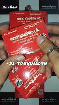 #medicalstore Big SBS visiting card - Maya Digital 7088011248 #shorts