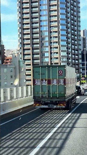 大都会を爽快に走る福山通運さん最高やなあ😆#トラック #automobile