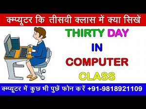 Mind Luster - Learn Fifteen Day in Excel | Filter and Advance filter in excel |sort and filter | advance filter in excel