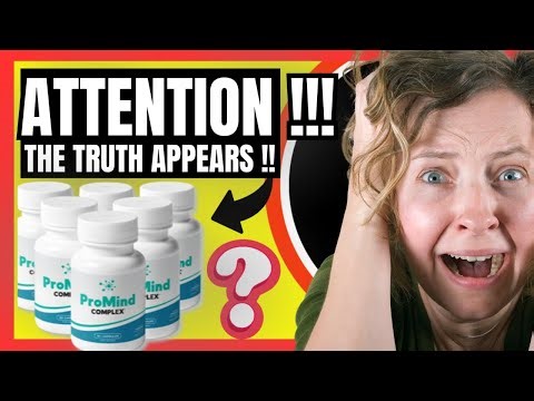 PROMIND COMPLEX SUPPLEMENT 💊 - PROMIND COMPLEX INGREDIENTS 🍃 - PROMIND COMPLEX FOR MEMORY 📚