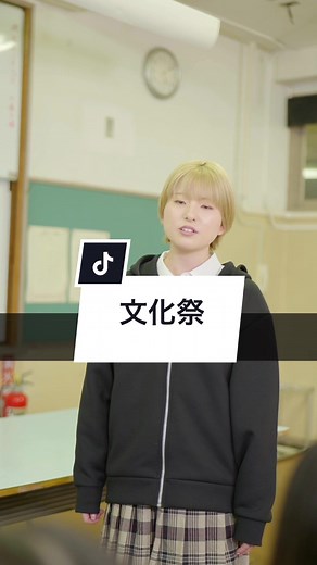 青春の恋愛劇：高校生の日常を描くショートドラマ