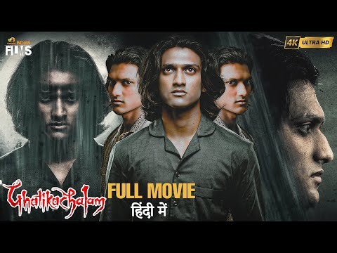 Ghatikachalam Latest Hindi Full Movie 4K | Hindi Dubbed New Movies 2025 | Mango Indian Films
