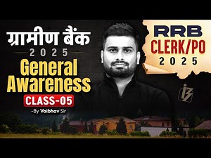 IBPS RRB PO/Clerk Mains GA 2025 | Class-5 | Gramin Bank General Awareness by Vaibhav Sir