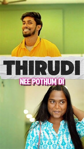 Vijay Surya on Instagram: "THIRUDI NEE POTHUM DI🤌🏻❤️ . WRITTEN & DIRECTION🎞️, EDITOR ✂️ : @vijaysuryaoffl FEMALE LEAD❤️ : @victoriy_lax VISUALS🎥 : @skyt_cinematics SUPPORTIVE ARTIST🎭 : @ramya._princess . . . #tamil #kiss #thirudi #trending #reels #trendingreels #reelkarofeelkaro #relatable #trendingnow #content #contentcreator #lovestatus #love #crush #lovestory #lovefeelings #vijaysurya #victoriya #dharmapuri #kavin #instalove #couple"