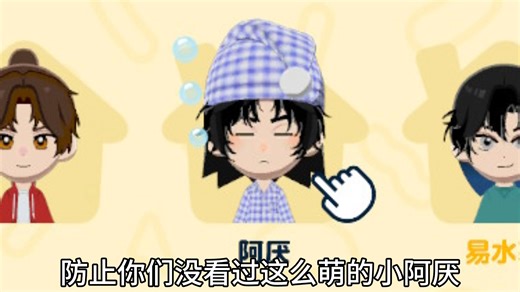 【梦人间/朋友收集】高调偷窥梦人间小人生活