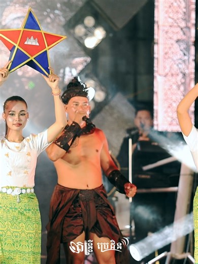 មហានគរ តន្ដ្រីប្រេដិន បូកបញ្ចូលវិទ្យុ