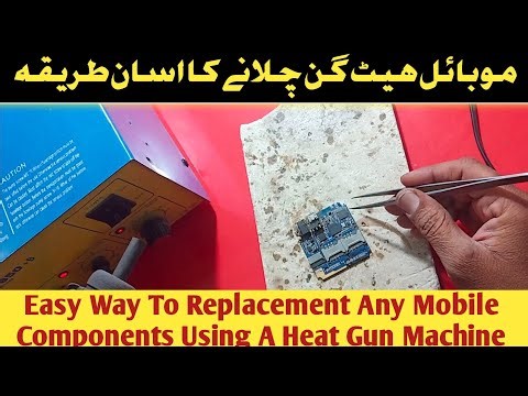 Heat Gun Full Review Easy Way to Use a Heat Gun | Simple Method to Any Mobile Components replacement