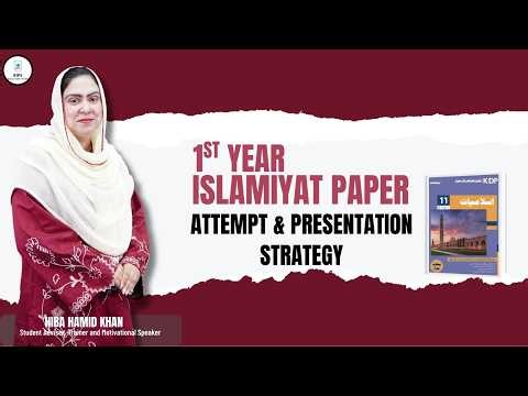 1st Year Islamiyat Paper 2026 | Attempt & Presentation Strategy | Score Maximum Marks