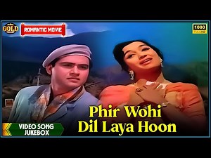 Phir Wohi Dil Laya Hoon 1963 | Movie Video Song Jukebox | Joy Mukerji, Asha Parekh | Superhits Song