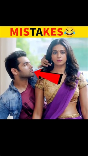 5 Funny Mistakes In Businessman 2 Movie 😂 | Ram #shorts #mistakes #rampothineni #rakulpreetsingh