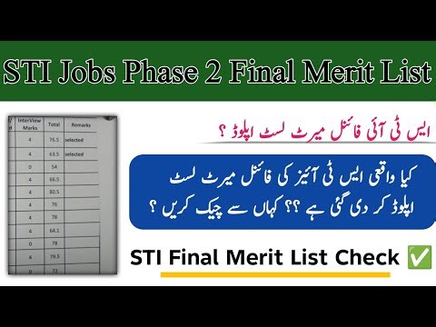 STI Jobs Final Merit List Upload |STI Jobs Phase 2 Final Merit List Latest Updates |STI Phase 2