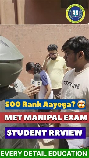 MET 2026 😱 | Under 500 Rank Aayega? 🤯 Student Reaction After Exam!#metexam #mitmanipal