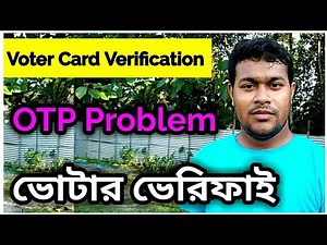 Voter Verification OTP Problem Solve | Online NVSP Voter ID Update