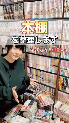 本棚を整理しました！Sort out my bookshelf #漫画 #漫画紹介 #本棚紹介 #音ハメ