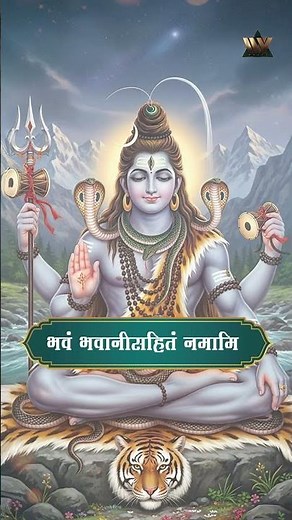 Karpur Gauram Karunavtaram with Lyrics | Arijit Chakraborty | Powerful Shiv Mantra | कर्पूर गौरम