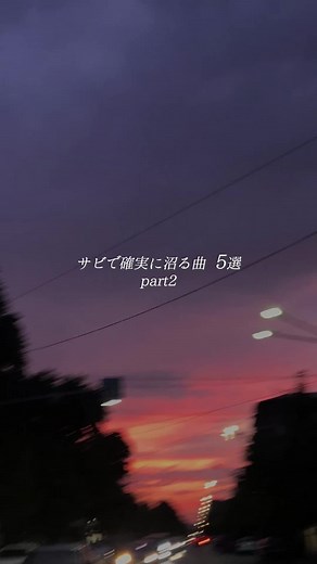 忘れられない邦ロックの盛り上がり曲