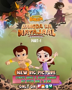 Bheem and his companions go head-to-head against Rangda's dark magic. Watch The New Big Picture 'Chhota Bheem Rangda Ka Mayajaal' PART 1, starts on April 2nd at 11:30 am and 8 pm only on Pogo TV .Don't miss it! #ChhotaBheem #Rangda #NewBigPicture #RangdaKaMayajaal #POGO #EverySunday #StayTuned | Chhota Bheem