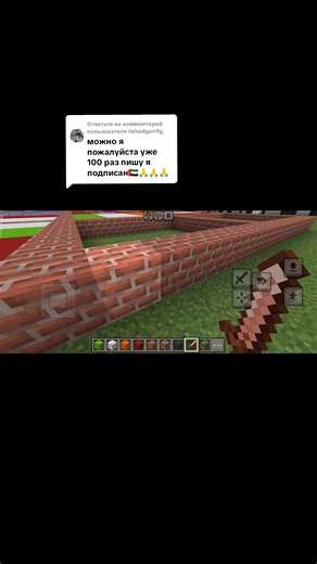 Ответ пользователю @ilahadgun9g #minecraft #fyp #view #1million #flags