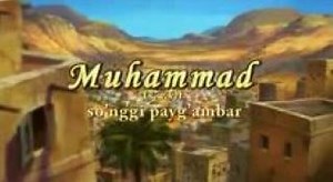 Muhammad s a v So nggi Payg ambar