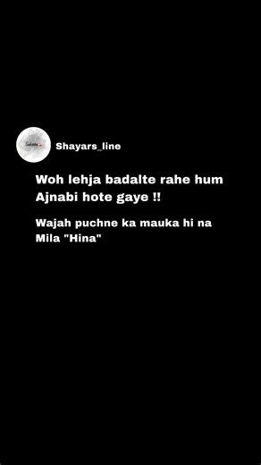 Wajah puchne ka mauka hi na mila Hina❤️‍🩹 #gulzarshayari #explorepage #shortvideo #shortsfeed