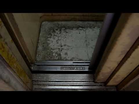 狭い古い怖いシンドラーエレベーター