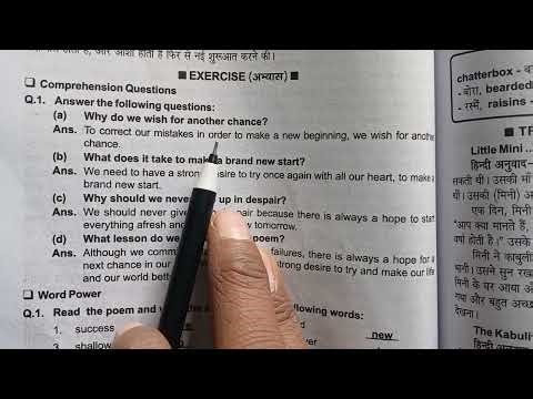 Why was mini called a cheater box?