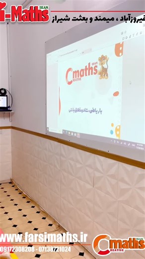 ‎IMATHS | فیروزآباد | فارس‎ on Instagram‎: "❄️ ثبت‌نام ترم زمستان آغاز شد! در دپارتمان هوشمند عصرشادی امسال سه مسیر قدرتمند برای رشد واقعی کودکان ۳ تا ۱۸ ساله داریم : ✨ (آیمت) مفاهیم پایه ریاضی با بازی ، نمایش ، کشف و تجربه بدون استرس بچه‌ها ریاضی را زندگی می‌کنند نه حفظ! (سیمس ) ریاضی خلاق کودک شما می‌فهمد | چرا؟| نه اینکه فقط نگاه کند …. از آزمایش‌های علمی تا پروژه‌های کارگاهی هیجان‌انگیز . ✨ انگلیسی با رویکرد تعاملی یادگیری واقعی ، نه آموزش لغت خشک . مکالمه ، بازی ، موقعیت‌های واقعی یادگیری ط