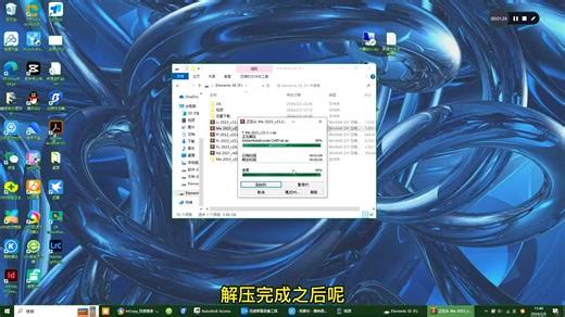 Media Encoder 2022 win版如何安装激活-Me2023安装包 安装教程