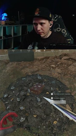 BURIED A COMPUTER