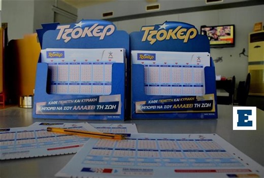 Κλήρωση Τζόκερ: Αυτοί είναι οι τυχεροί αριθμοί για τα 12,8 εκατ. ευρώ