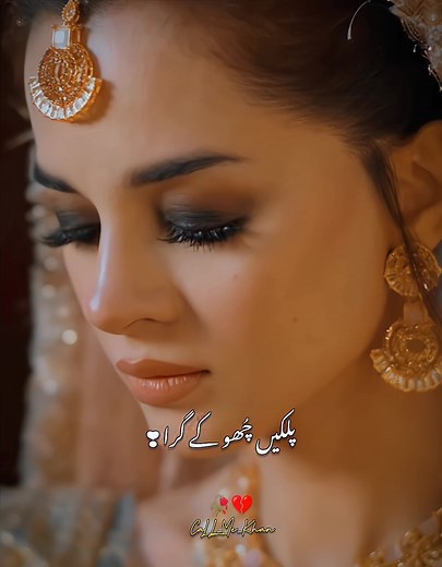 Ishq Hua Drama: Emotional Moments and Last Scenes