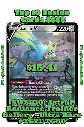 Top 10 Rarest & Most Expensive Zacian Cards #pokemon #pokemoncards #pokémon #top10 #tcg