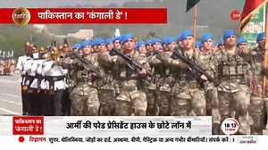 27K views · 418 reactions | #Deshhit: Pakistan forced to reduce army day parade due to economic crisis #Pakistan #pakistaneconomy | Zee News English | Facebook