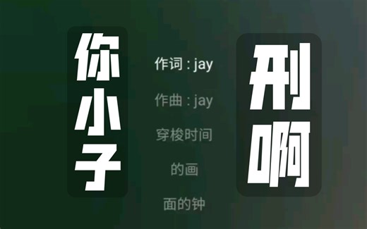 教你如何在网易云音乐上传无版权歌曲