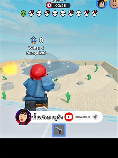 💥 Sniping the hide-and-seek aliens 👽: Find the aliens 🌑 #roblox #bazookachili #ps5 #funny #shorts