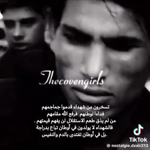 ٣ مارس ٢٠٢٦