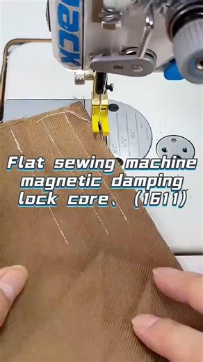 Flat sewing machine magnetic damping lock core、（1611）