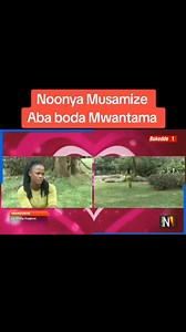 16K views · 340 reactions | Ba daddy jemuli, akantu kakano kanonya  | Am Ugandan 256 | Facebook