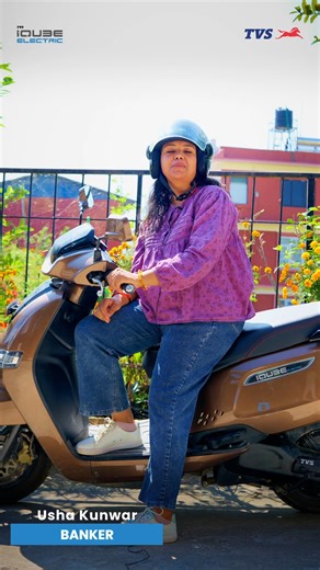 Jagdamba Motors- TVS on Instagram: "Meet Usha Kunwar from Lubhu, a banker who made the switch to smarter, cleaner mobility. Earlier, regular scooter maintenance meant spending NPR 4000–5,000 every month. Today, with the TVS iQube, those worries are a thing of the past. Her daily rides are smoother, more comfortable, and completely hassle-free. With two riding modes—Eco for efficiency and Power for performance—she chooses what suits her day best. The silent ride means no sound pollution, and zero
