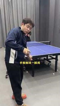 Title: Master the Perfect Ping Pong Serve: Backswing Force Explained