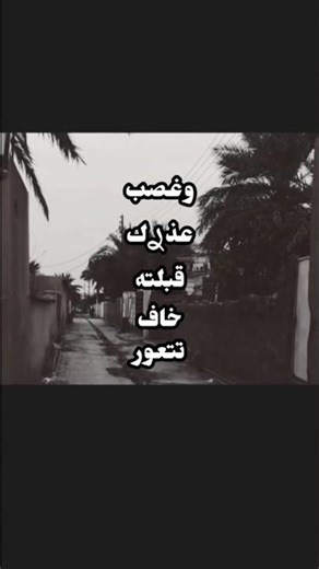 شلون التصميم🙂🤚🏻 #اكسبلور #لايك_اشتراك