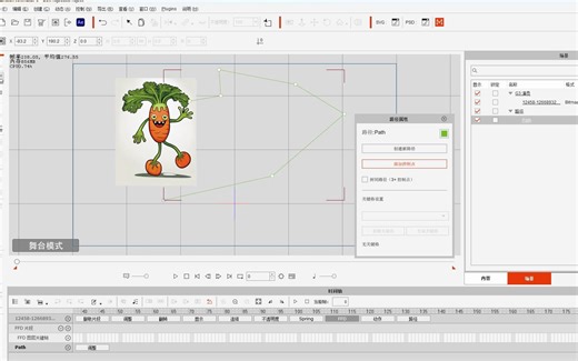 CTA5.2,Reallusion Cartoon Animator 5.2来了，新增了些功能，可以尝鲜体验一下了