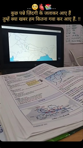 ||📚🥺🫀|| #relatable​ #trending​ #shorts​ #shortvideo #ytshorts #trendingshorts #youtubeshorts #study