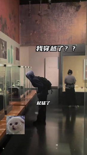 张启灵在博物馆的奇妙探险