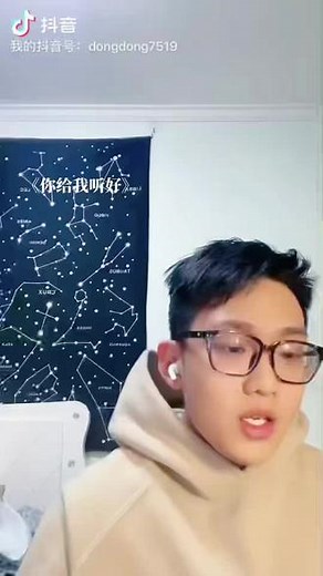 记得带🎧#翻唱 #唱歌给你听 #戴上耳机 #好的晚安