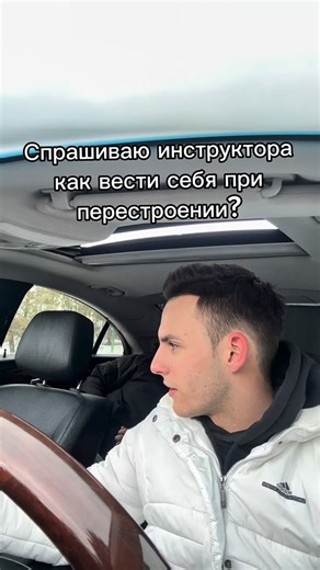 Влад Уколов|Автоблогер on Instagram: "Первый день в автошколе #uka#cars#машина#права#инструктор#автошкола#жиза#юмор#прикол#ukolodrive#fyp#рек#тренд#втоп"